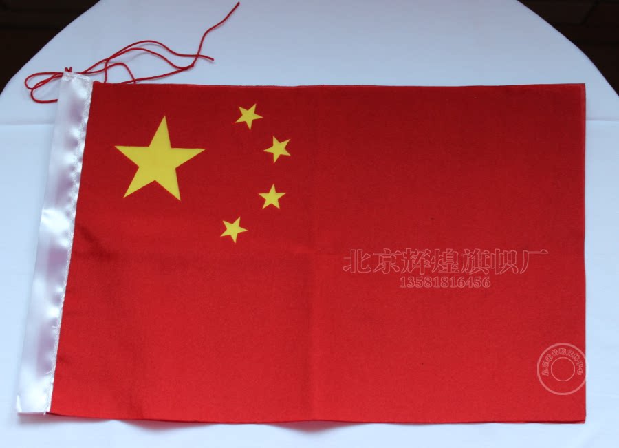 高档国旗 手摇旗 五星红旗 7号20*30cm 小国旗 优质面料 带杆