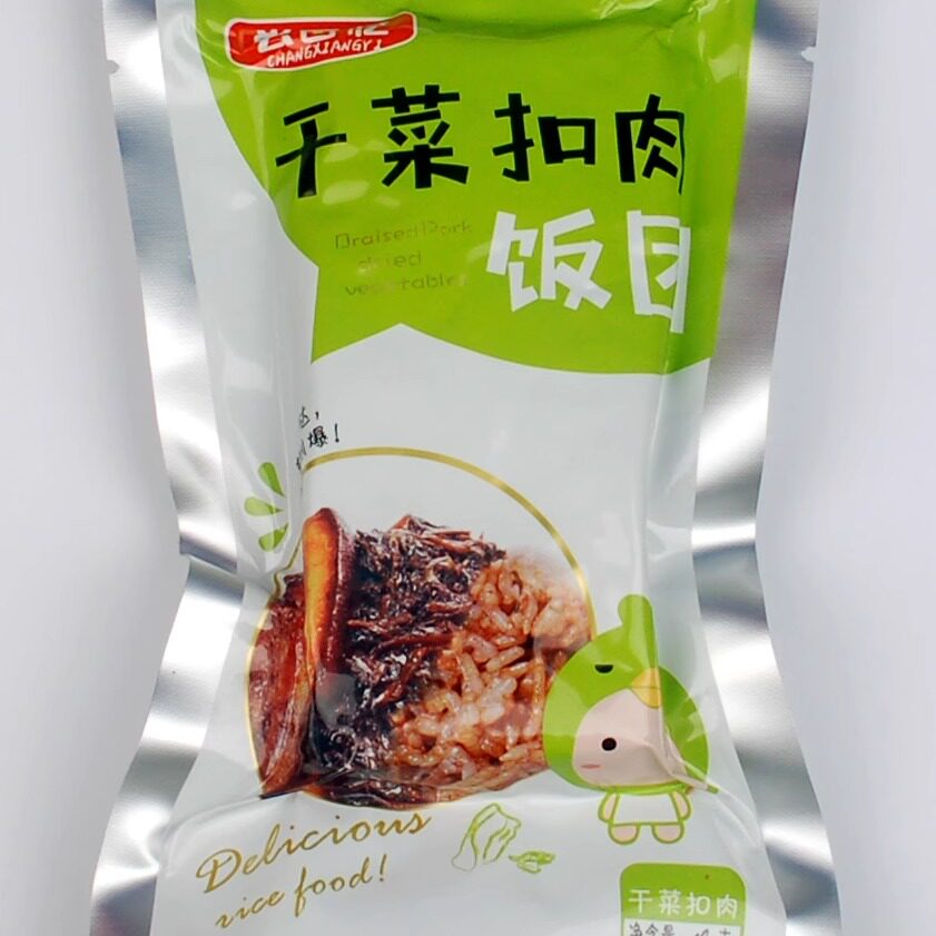 真空梅干菜扣肉饭团嘉兴粽子即食营养早餐全家材料模具台湾配料