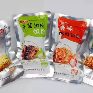 真空梅干菜鸡肉咖喱饭团12只方便食品米饭粽子即食材料模具台湾