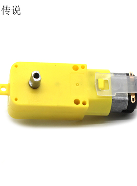 金属轴减速马达(双轴) 创客DIY制作智能机器人玩具车3V6V TT马达