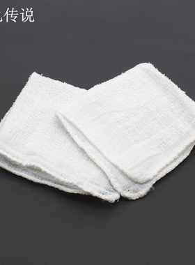 小方布21X21CM手工模型玩具去除灰尘diy零配件材料表面清洁布巾