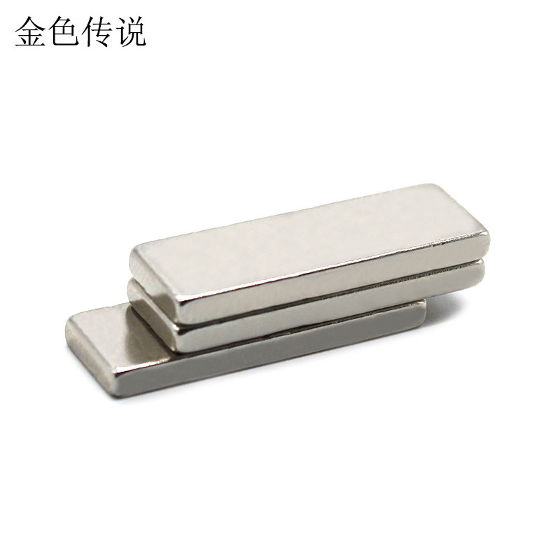 模型强磁铁长方形吸铁石学生手工制作科学实验磁力配件diy磁石,电子元器件市场,吸铁石/磁铁/强磁/巴克球,淘宝优惠券,粉丝福利购,淘宝优惠卷