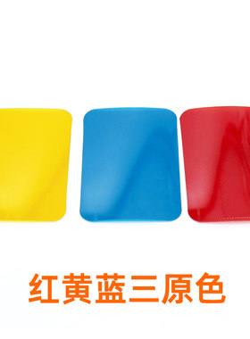 科学实验红黄蓝三原色