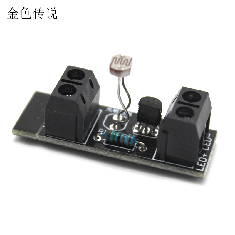 diy1号无光感应开关创客控制器