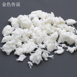 脱水纸浆100g儿童DIY手工造纸框构树皮纸浆古法造纸术花草纸纸浆