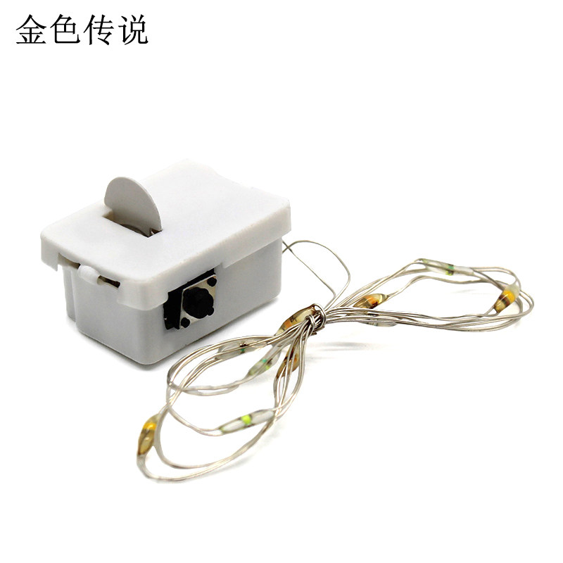 方盒灯串带开关LED灯带手工DIY建筑模型灯光装饰配件创客玩具灯,电子元器件市场,其它元器件,淘宝优惠券,粉丝福利购,淘宝优惠卷