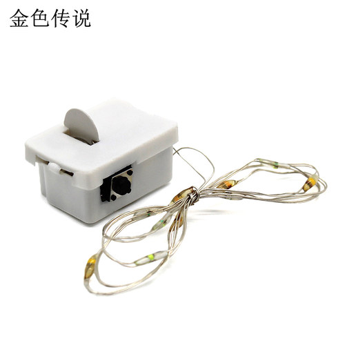 方盒灯串带开关LED灯带