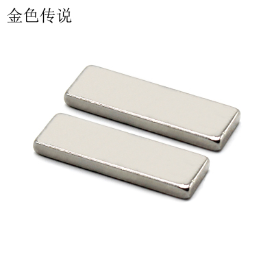 磁铁科学实验器材模型