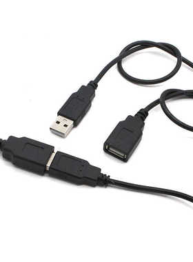 黑色USB2芯*0.3米转接线 公母头带线充电宝转换插头供电连接线