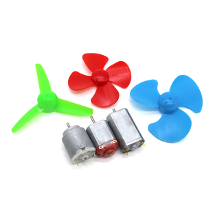 电机螺旋桨套装diy科技小制作风扇模型玩具马达风叶配件金色传说