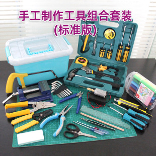 剪刀镊子美工刀锤子多功能修理工具箱齐全实用 家用手工工具套装