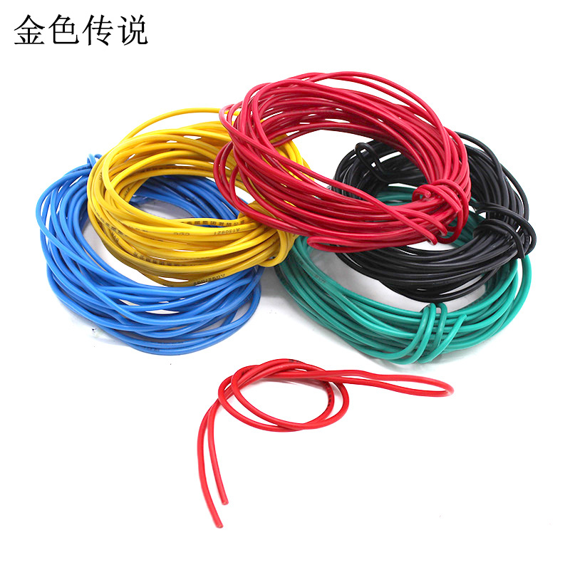 红黑蓝线2mm铜芯多股模型