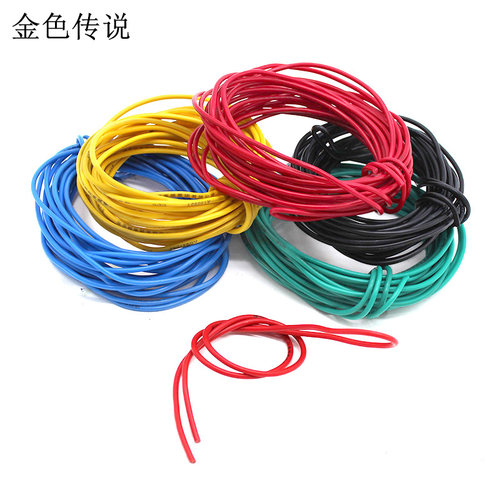 红黑蓝线2mm铜芯多股模型