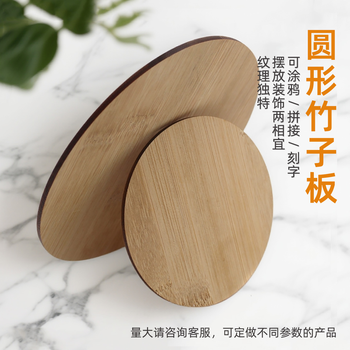 圆形1片手工制作DIY模型材料