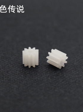 1009A9齿1.9孔0.5模数主轴齿轮四驱车电机机器人模型塑料配件圆孔