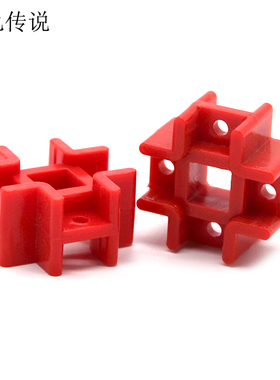 红色井字连接件紧固件十字固定架创意玩具 拼装玩具 益智积木 1个