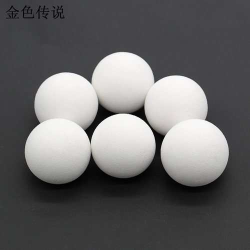 白色EVA圆球42mm儿童玩具