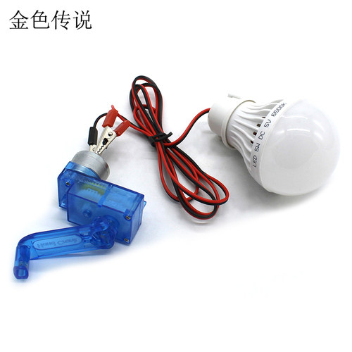 手摇发电大灯泡1号实验材料包