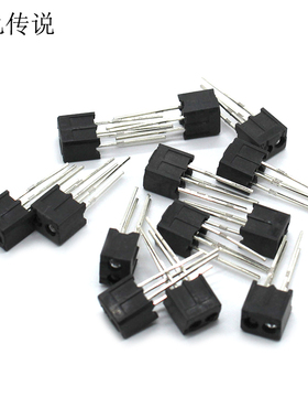 RPR220光电二极管 壁障传感器 diy电子制作 避障电路传感器模块