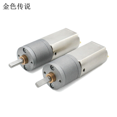 180减速电机双出轴12V直流马达