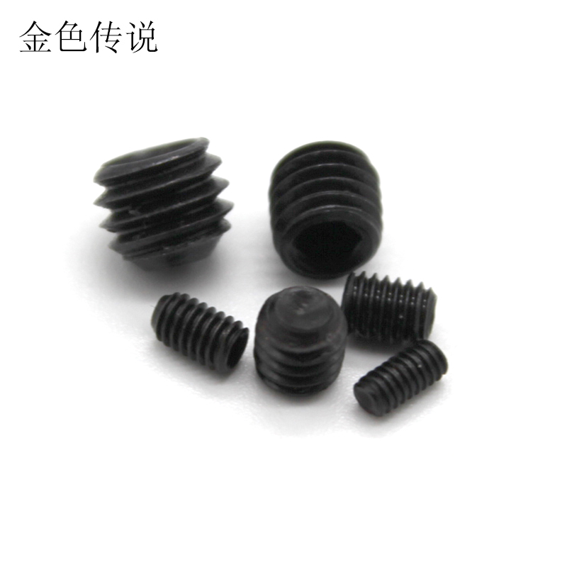 机米螺丝 螺杆 12.9级 凹端 紧定螺丝 机 基米 顶丝 M3 M4 M5 M6