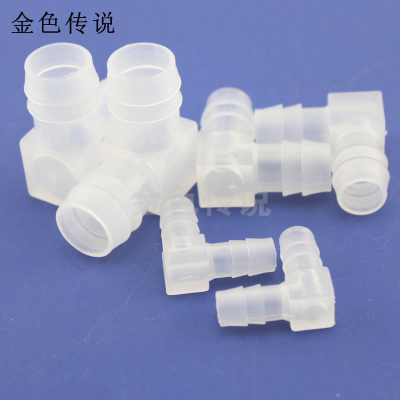 水管L型方角弯头 两通接头 弯型接头 385水泵气泵塑料 等径弯头