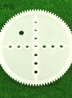 1190A带孔加厚 0.5模数塑料齿轮DIY模型玩具大齿轮2mm孔电机齿轮