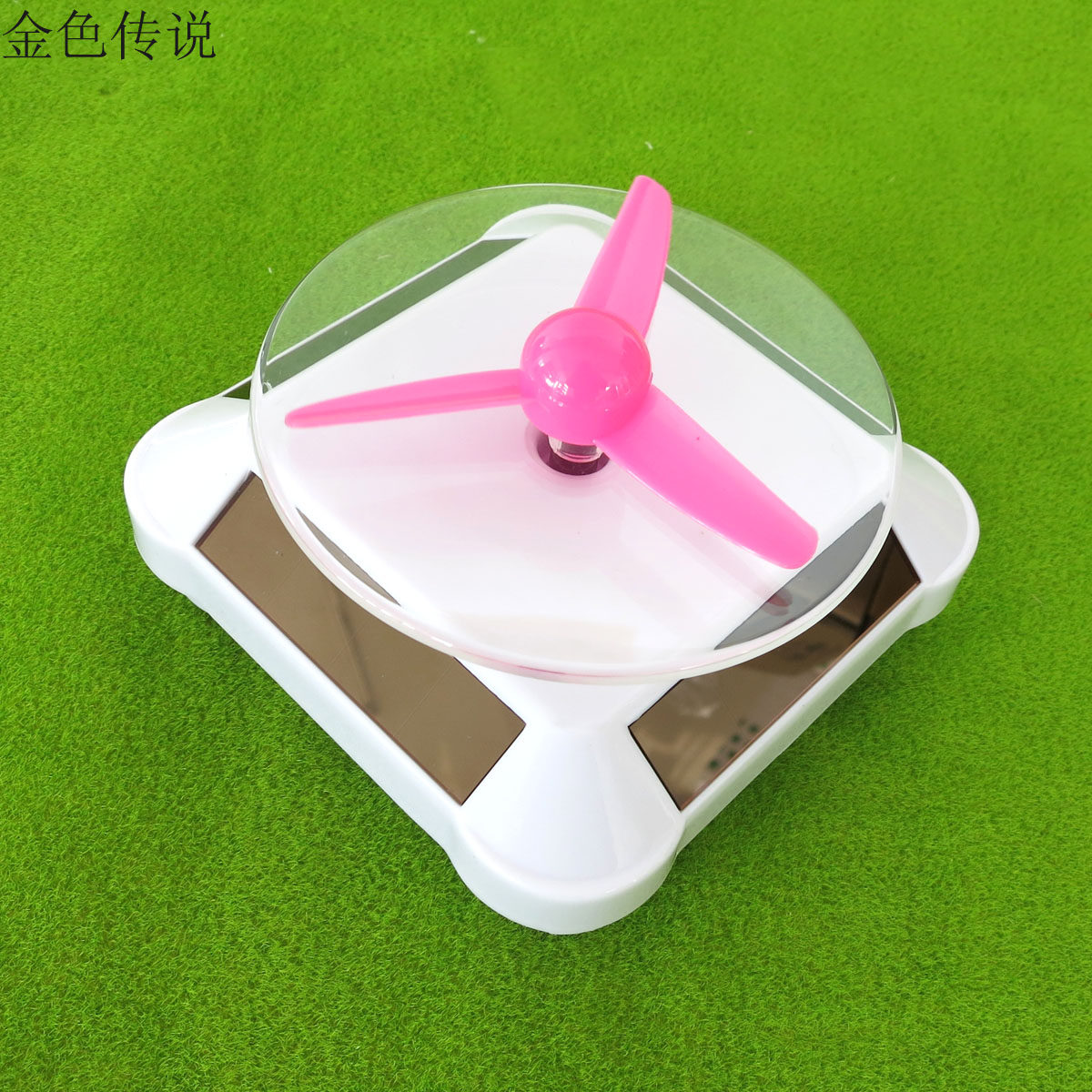 태양광 턴테이블[디스플레이 스탠드] DIY 디스플레이 스탠드 전동 턴테이블 360도 디스플레이 파노라마 스탠드