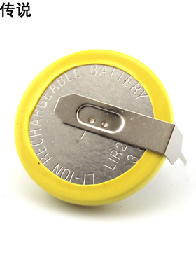 LIR2032充电纽扣电池(黄色) 3.6V小型圆形锂电池  带焊脚可充电