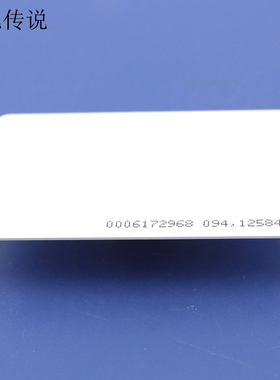 TK4100ID白卡 DIYic卡实验 创客卡片 智能感应卡射频