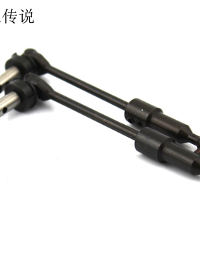 加长可调节CVD(1对2个) 油动车模型配件 CVD狗骨万向联轴器 发黑