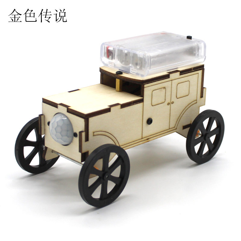 diy感应模型益智拼装科技小制作