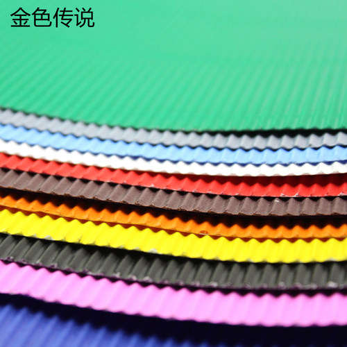彩色瓦楞纸50*70cm 大瓦楞纸DIY手工纸波浪美工纸 幼儿园儿童科普