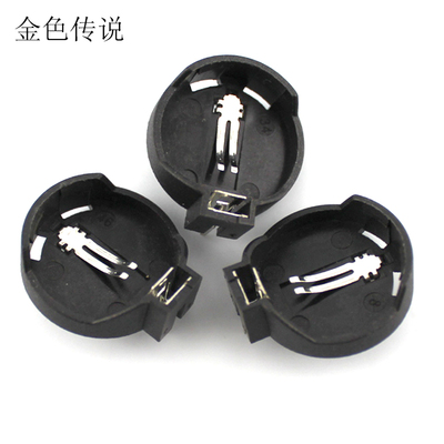 手表纽扣电池纽扣电池座