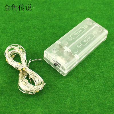 带电池盒3v彩色灯条diy模型材料