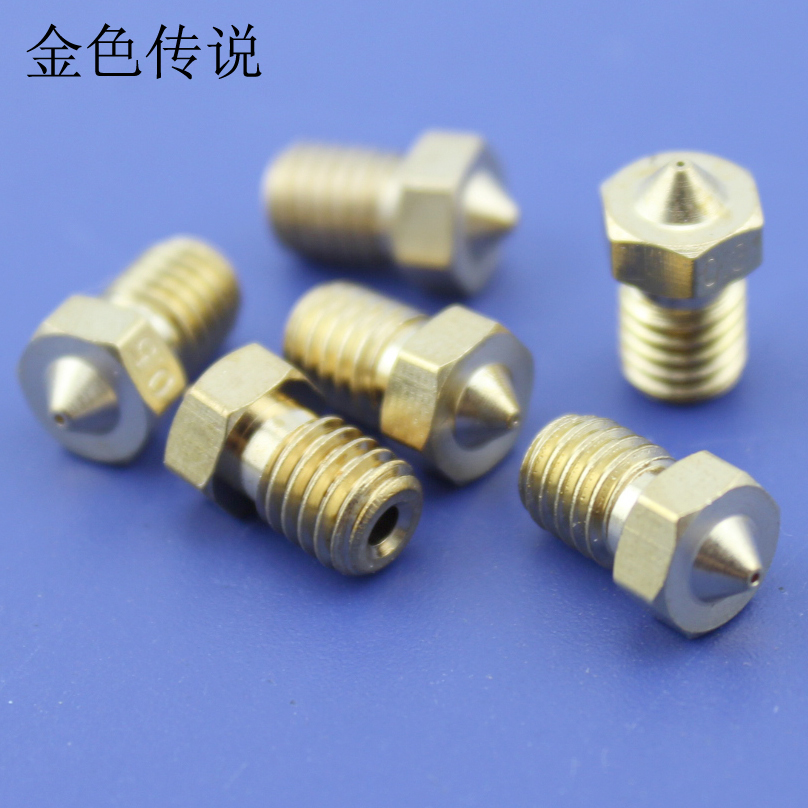 黄铜喷嘴DIY模型喷嘴