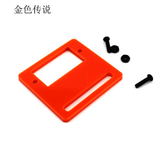 SG90舵机支架(带螺丝) 9g舵机云台固定座 DIY电子制作拼装材料