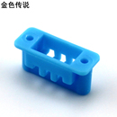 diy模型电路材料 拨动开关座 开关免焊座 玩具配件 科技积木零件