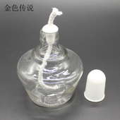 玻璃酒精灯 实验室迷你酒精炉 初中高中学生物理化学实验加热器材