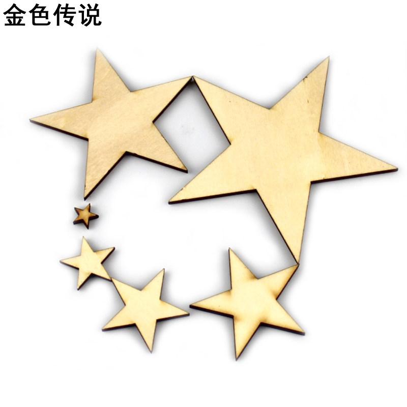 五角星木板 星形木板 星星图案 diy拼装模型 涂鸦板 星星配件