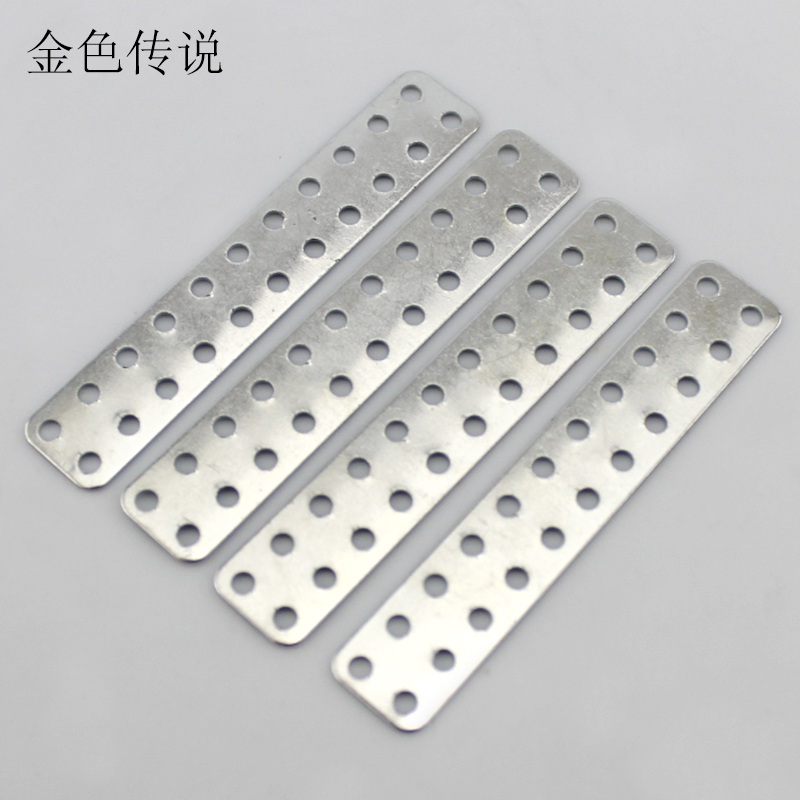 5510铁片 模型改造  遥控车diy科技小制作材料手工拼装