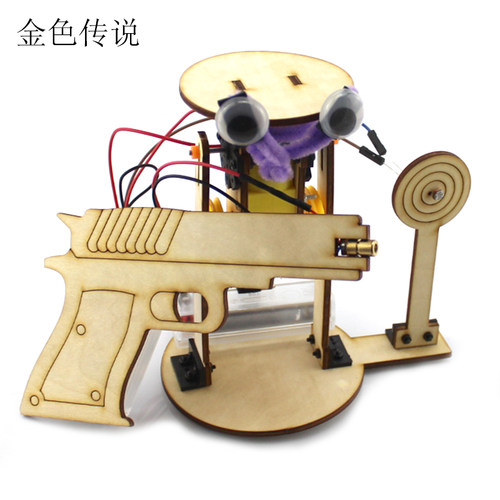 瞄准射击科技小制作diy礼物模型