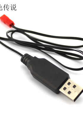 USB充电线(JST端子/黑色) 遥控飞机模型 3.7V锂电池充电 USB接口