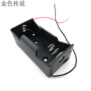 4節 2節 1節 DIY電子制作材料 帶線 干電池盒 串聯 1號電池盒