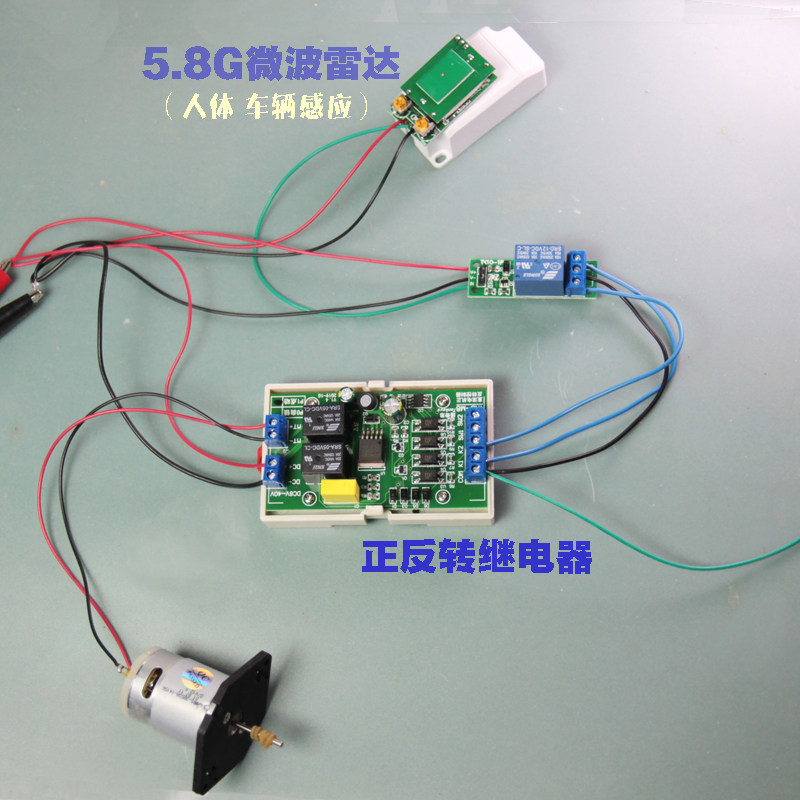 直流电机正反转继电器 5v12v24v人体车辆感应自动开门延时控制器