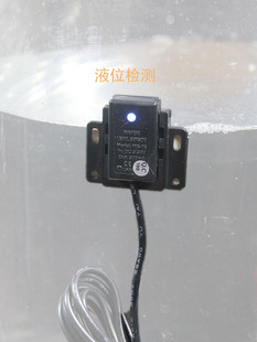 水位感应器 非接触液位传感器 NPN5-24V10mm厚度液体感应开关
