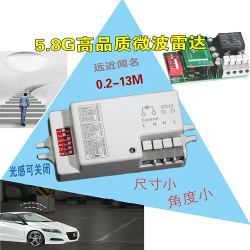 Микроволновый радиолокационный датчик 220V в течение дня подчеркивает высокую чувствительность 12 млн. Можно скорректировать заголовок индукции человека