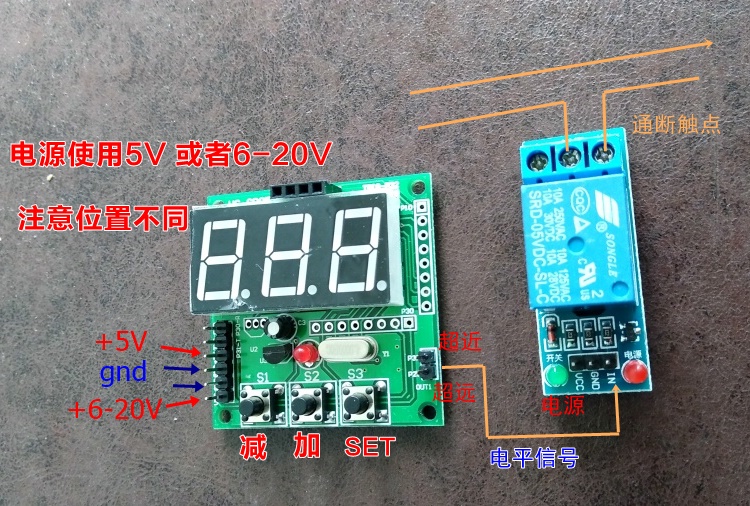 超声波测距模块 5V12v防撞壁障应开关 0.02-4M检测距离红外传感器