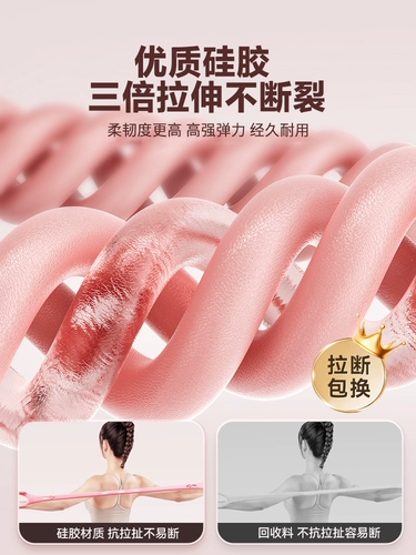 Фитнес -растягивающий йога йога открыт артефакт