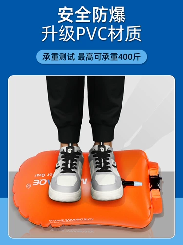 Подушка безопасности, коробочка для хранения для плавания, две воздушные камеры